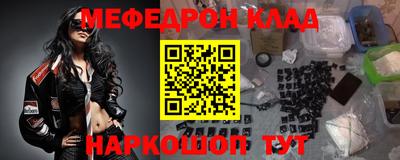 соль курить ск Апшеронск