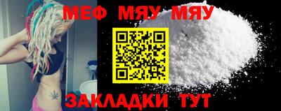 соль курить ск Апшеронск