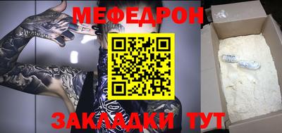 эйфоретик Аргун