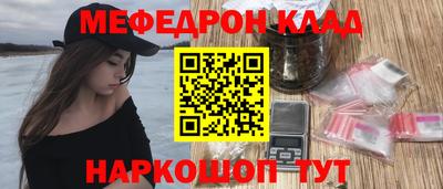 эйфоретик Аргун