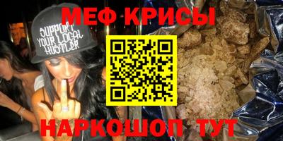 соль курить ск Апшеронск