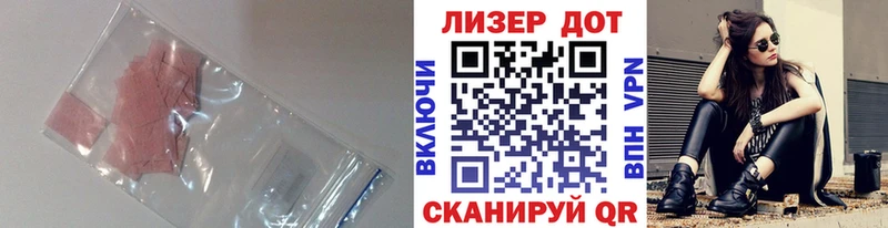 ЛСД экстази кислота  Котельники 