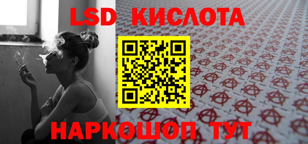 ЛСД экстази ecstasy  Котельники 