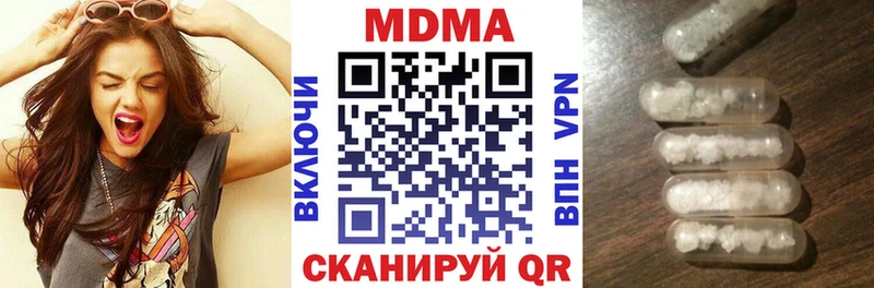 MDMA VHQ  как найти наркотики  Котельники 