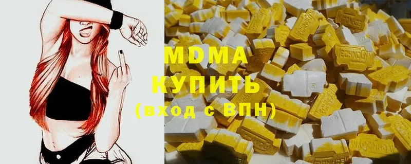 купить  сайты  Котельники  МДМА VHQ 