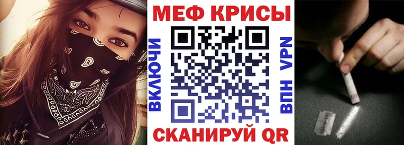 купить наркотик Котельники Меф 4 MMC