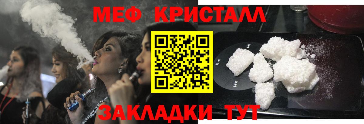 Гашиш  Мефедрон   Котельники  АМФ   Метамфетамин  Мефедрон кристаллы  Марихуана  Alpha PVP СОЛЬ  