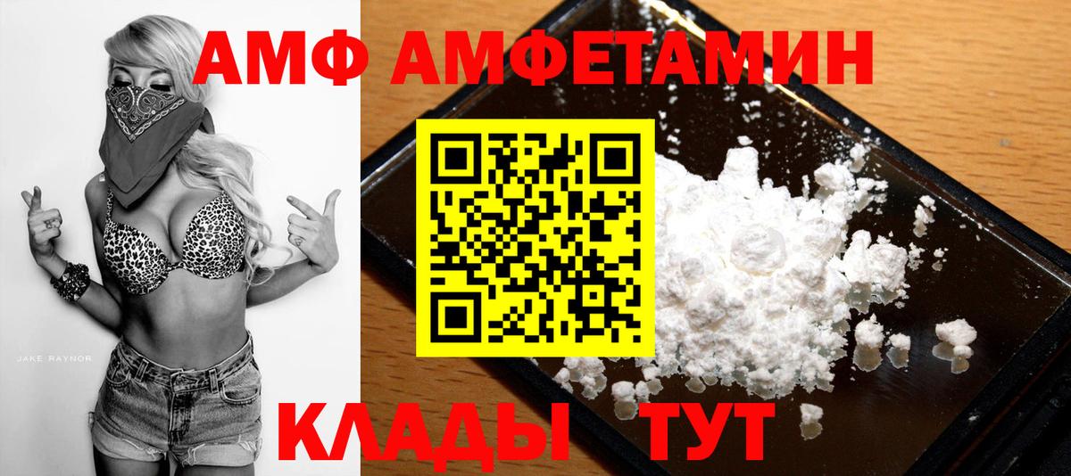 Котельники  Первитин витя  Вход с VPN 