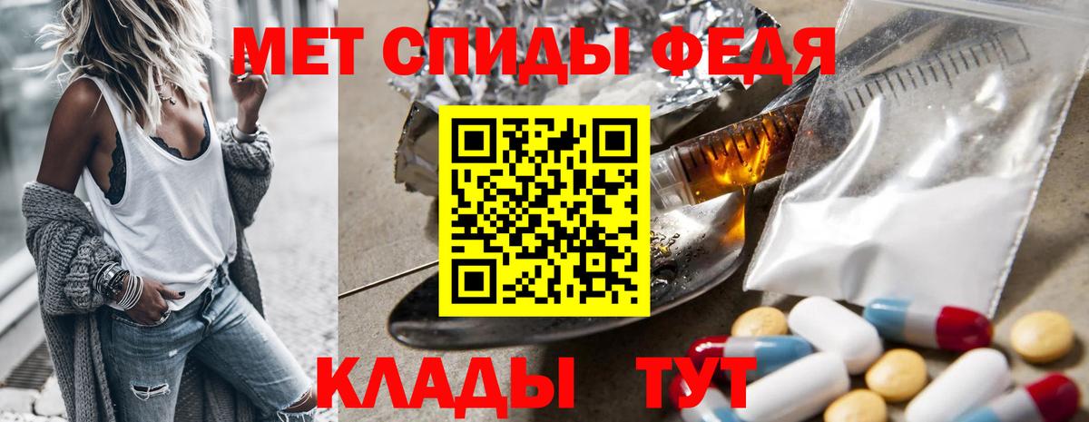 Мефедрон Котельники