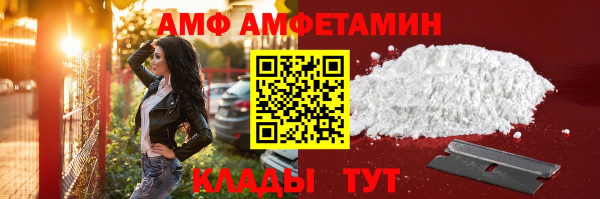 Первитин Декстрометамфетамин 99.9% Котельники