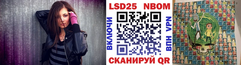 Марки 25I-NBOMe 1,5мг  KRAKEN   Котельники  цена наркотик 