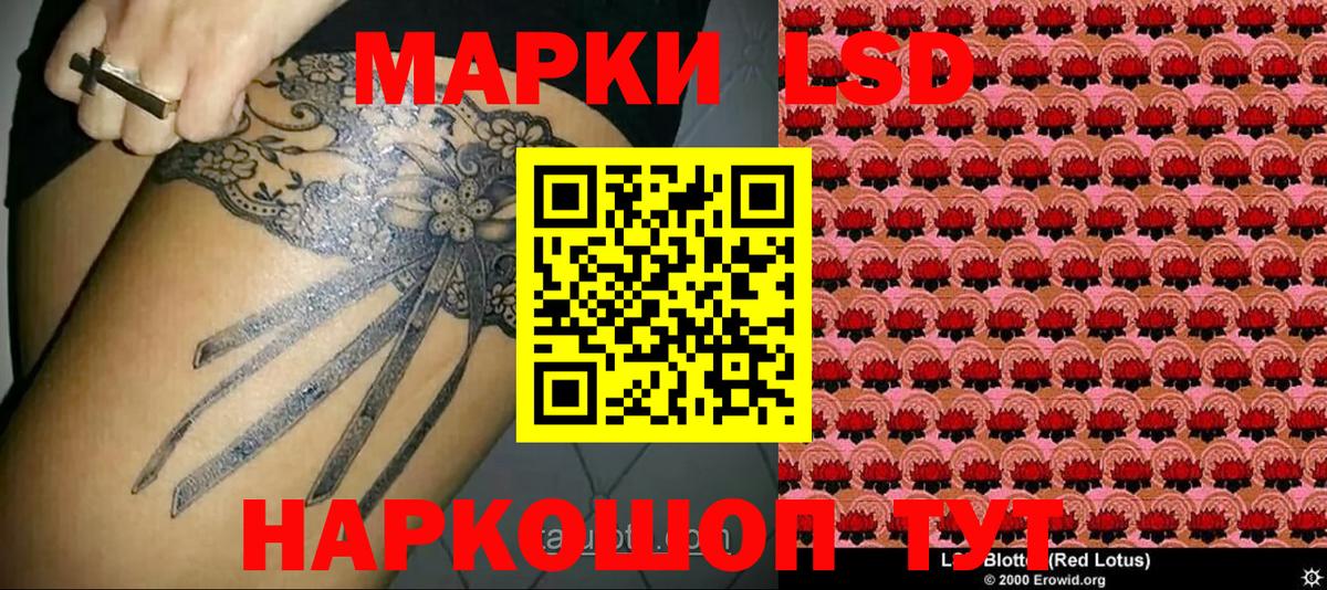 Марки N-bome 1,8мг  Котельники 