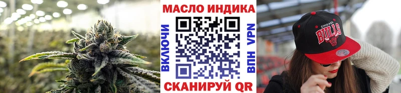 blacksprut сайт  Котельники  ТГК концентрат 