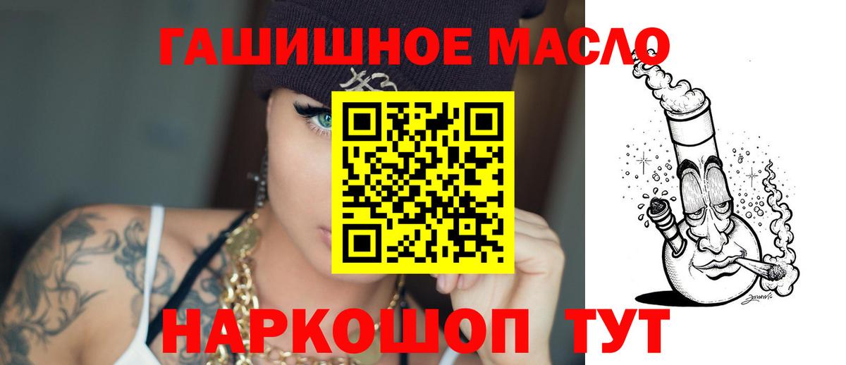 ТГК жижа  Котельники 