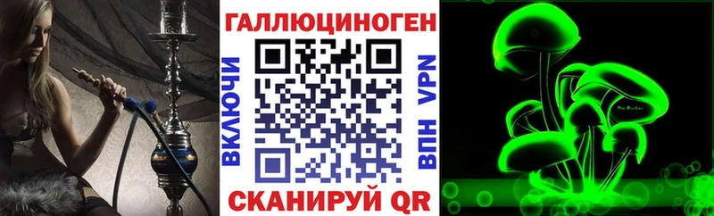 Галлюциногенные грибы Cubensis  Котельники 