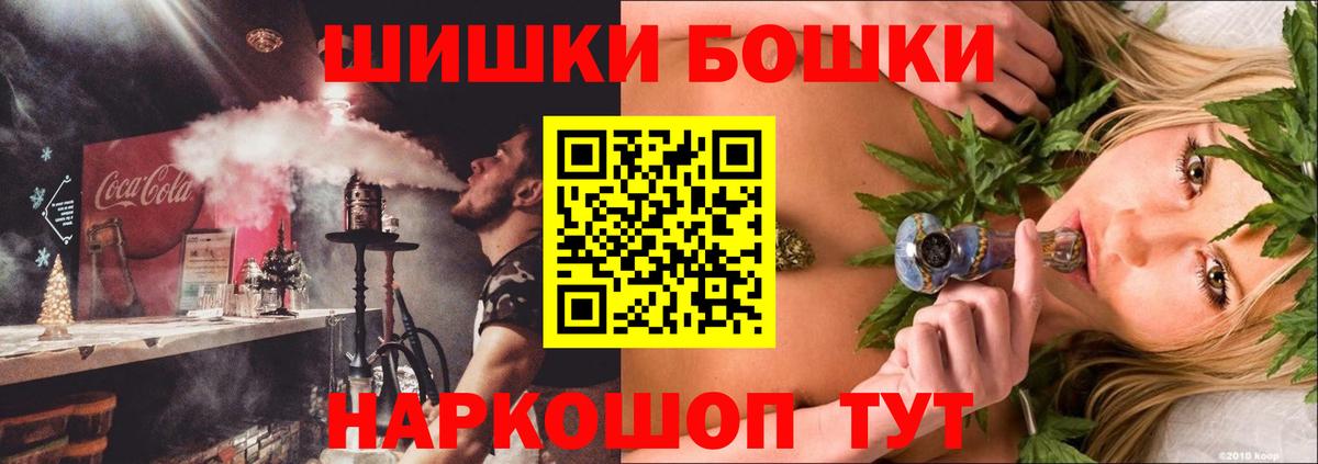 Канабис VHQ Котельники
