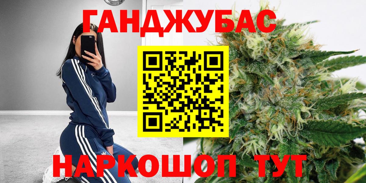 Бошки марихуана гибрид Котельники