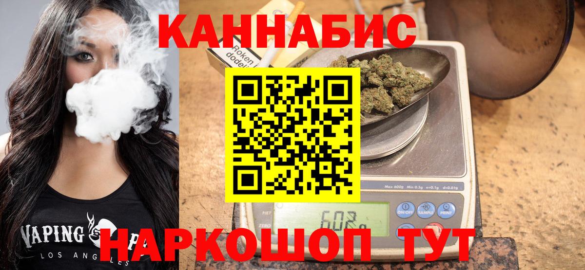 МАРИХУАНА SATIVA & INDICA  Бошки Шишки OG Kush  Бошки марихуана THC 21%  Бошки Шишки план  Котельники 